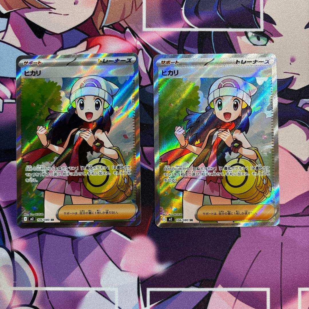 ヒカリ SR インフェルノX 2枚セット - メルカリ ヒカリ SR インフェルノX 2枚セット - メルカリ