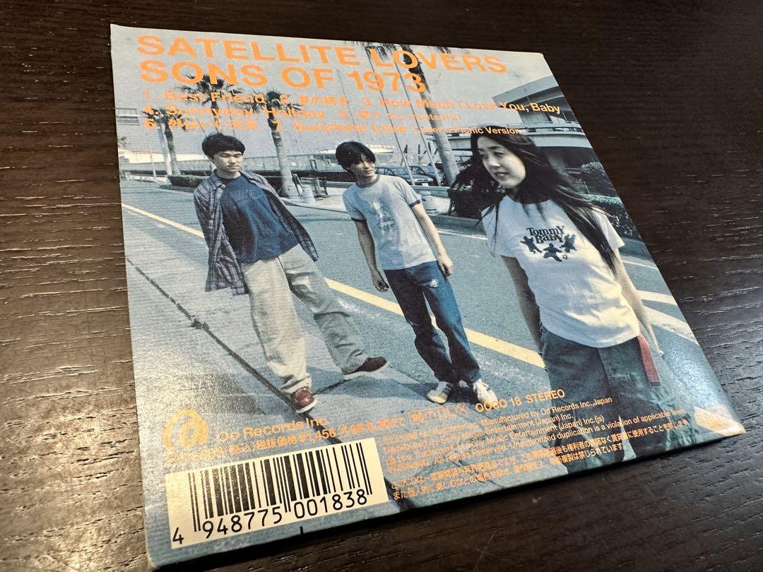 邦楽 SATELLITE LOVERS SONS OF 1973