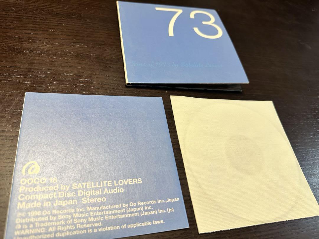 邦楽 SATELLITE LOVERS SONS OF 1973
