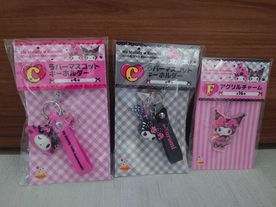 My Melody & Kuromi Anniversary 一番くじ3点セット My Melody & Kuromi Anniversary 一番くじ3点セット - メルカリ