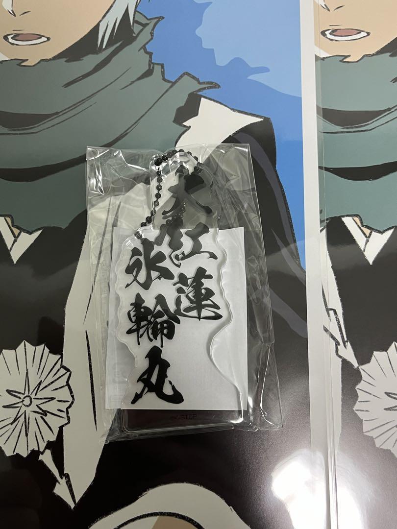 BLEACH　WORLD　ブリーチ 卍解！解き放て斬魄刀　日番谷冬獅郎セット