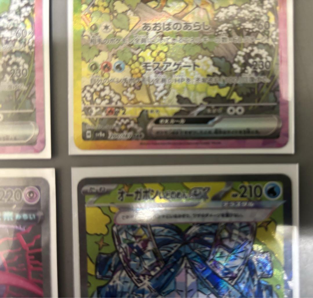 特価‼️】美品 リーフィア×2 テツノブジン オーガポン SAR