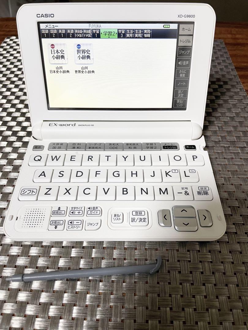 カシオ