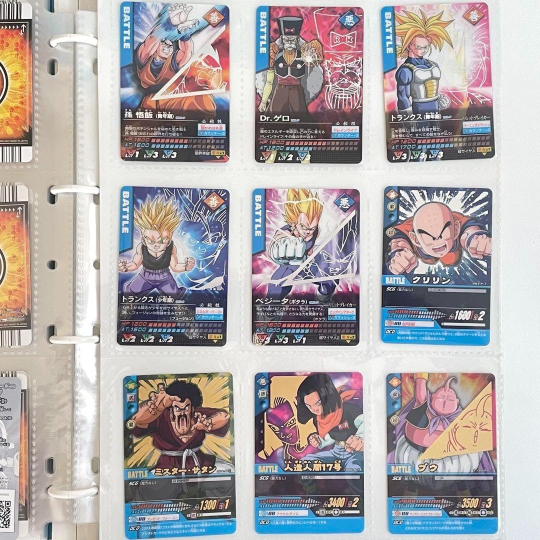 希少】ドラゴンボールZ爆烈インパクトカード129枚とフュージョン