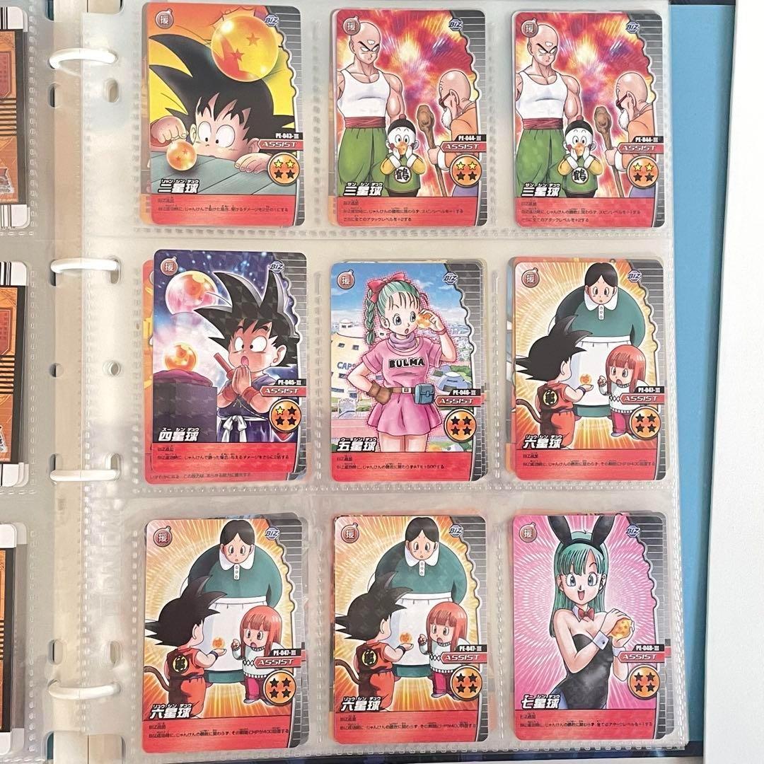 早い者勝ち 激レア ドラゴンボール データカードダス 爆烈