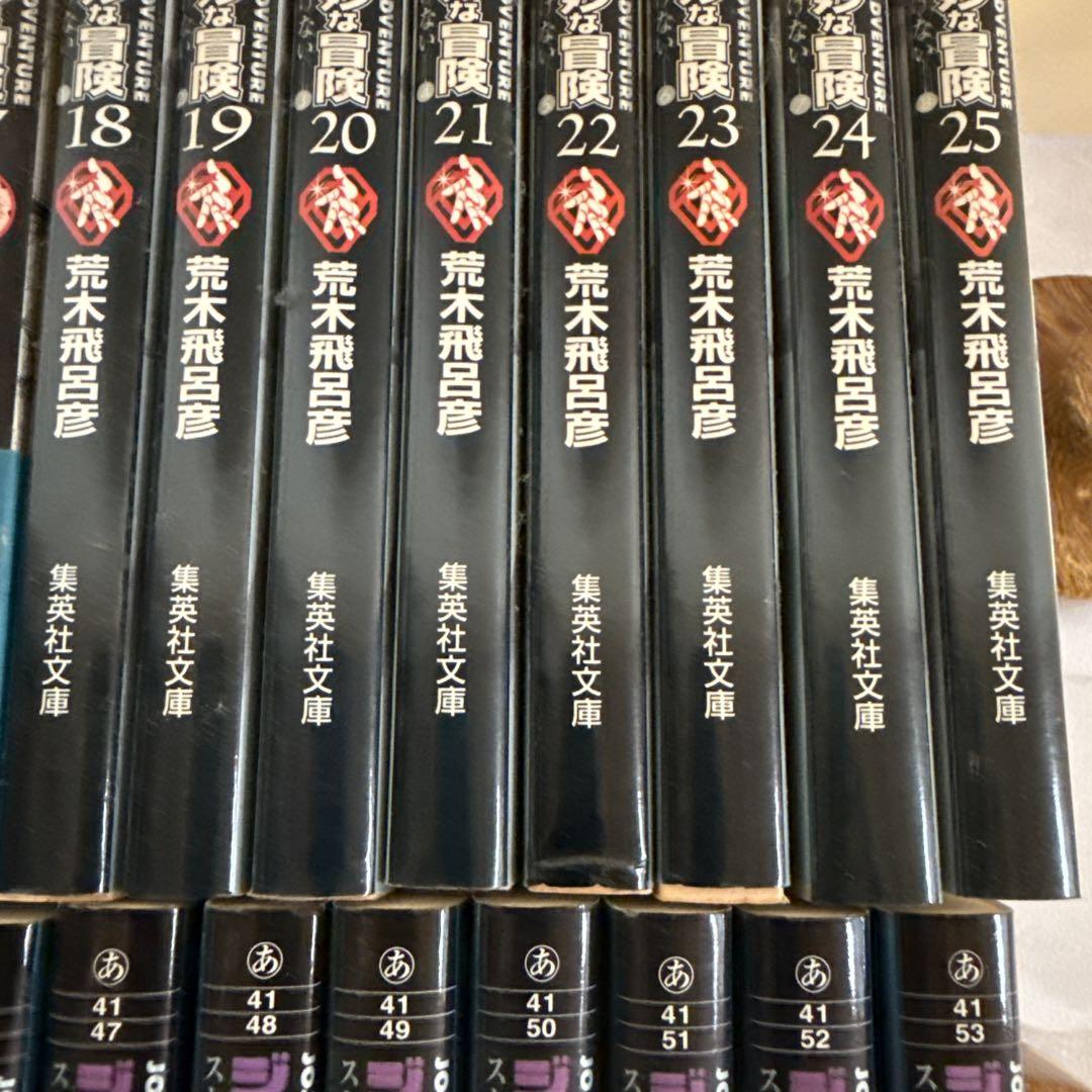 【ジョジョの奇妙な冒険】文庫本コミックス　50巻　全巻セット＋おまけ ジョジョの奇妙な冒険 文庫版 全巻セット全1〜50巻（第1〜6部