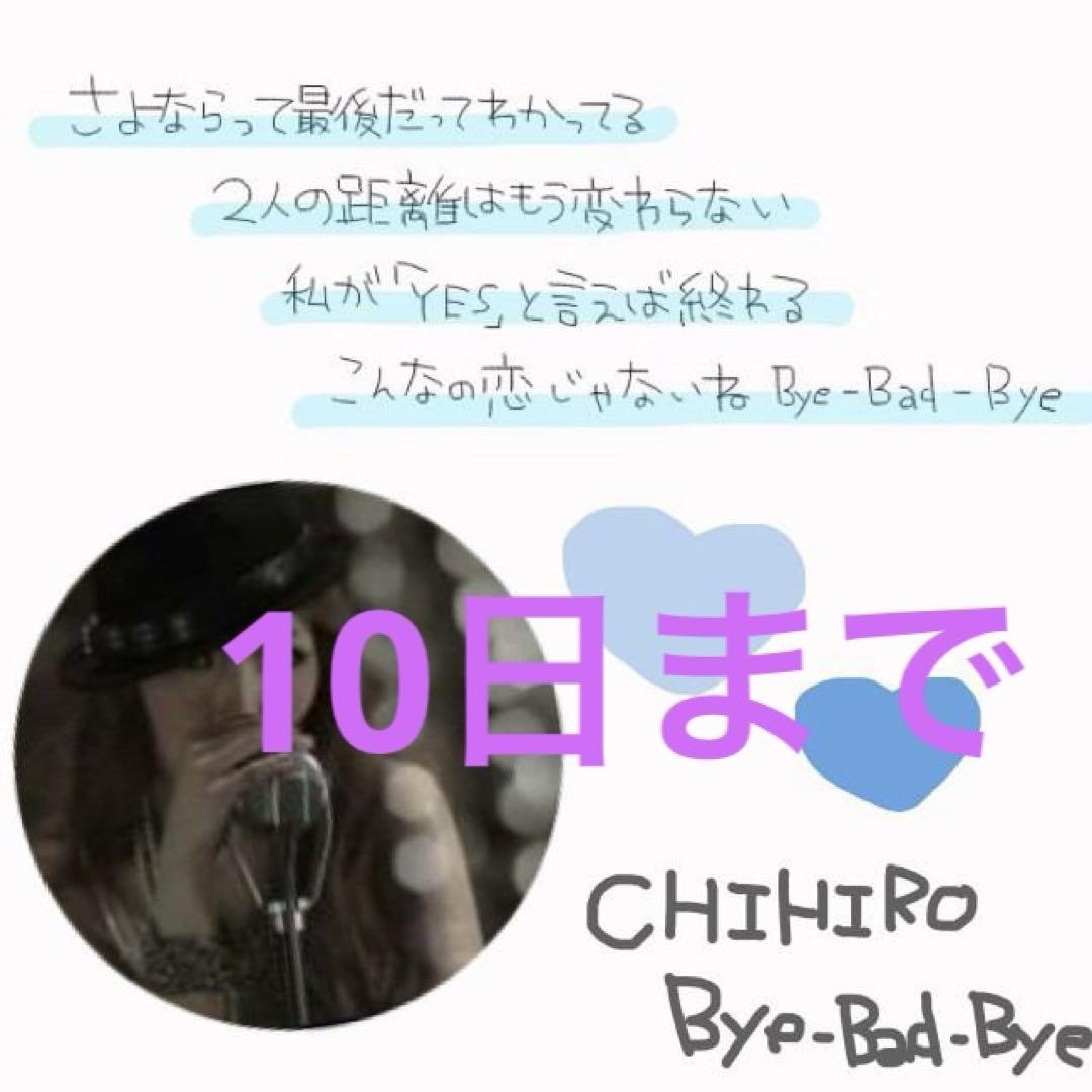 ディズニー100 エポック2023 プレミアムカード シュリンク付きBOX