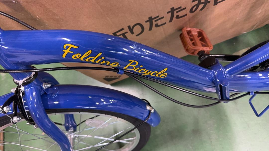 20インチ