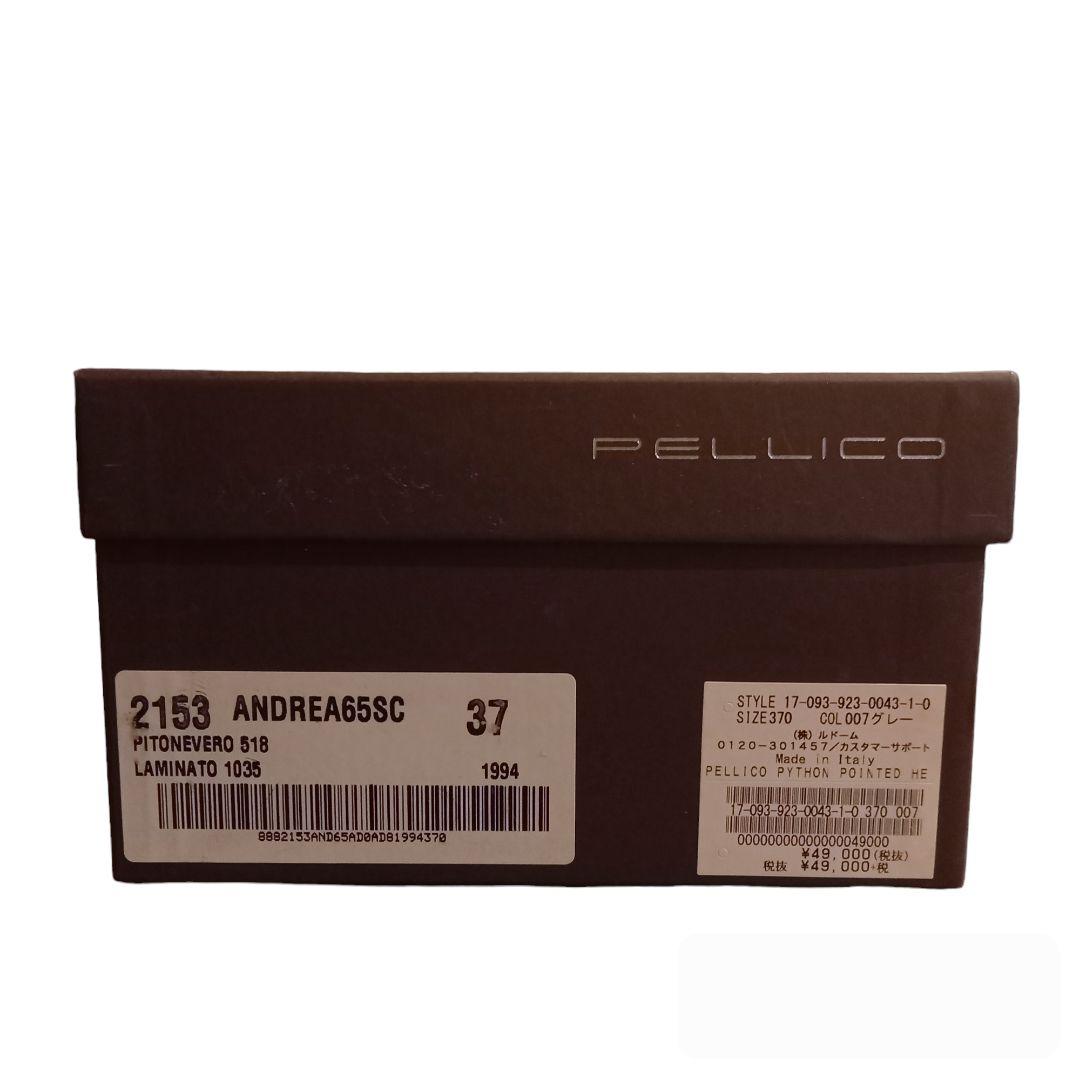 【美品】PELLICO ペリーコ パンプス ポインテッドトゥ パイソン  37