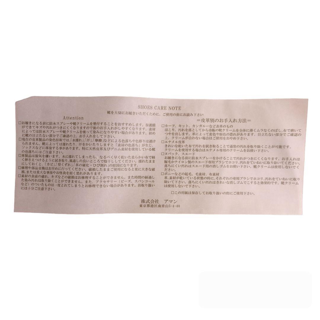 【美品】PELLICO ペリーコ パンプス ポインテッドトゥ パイソン  37