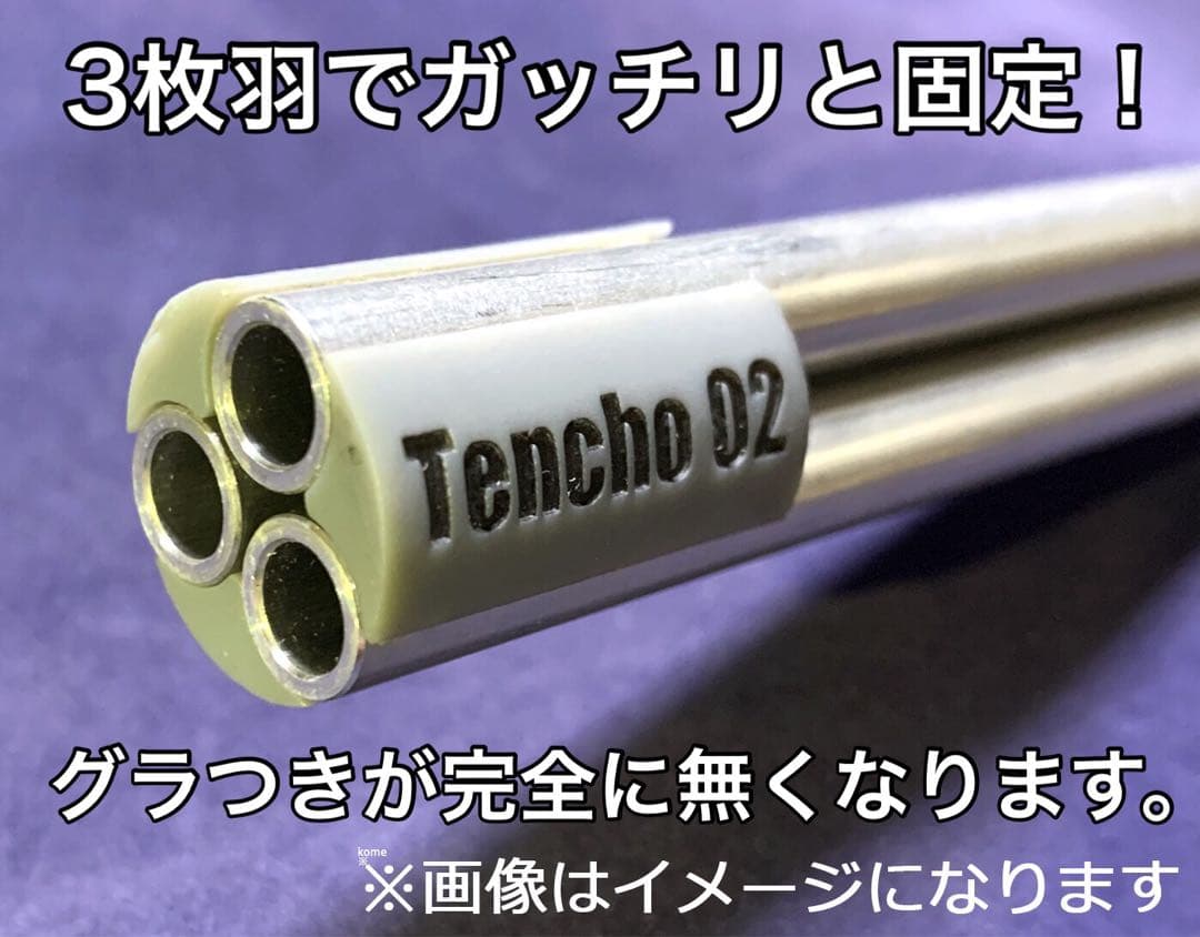 4個セット【バレル収束器】M3 M870 エアーショットガン　ガスショットガン 4個セット【バレル収束器】M3 M870 エアーショットガン ガス