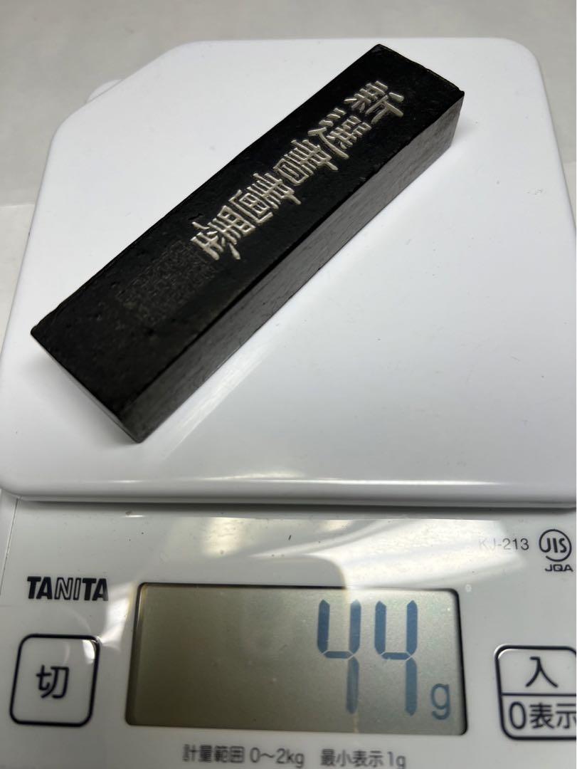 名店高級油煙銘墨使い比べ2点格安で！ 質量たっぷり合計75g