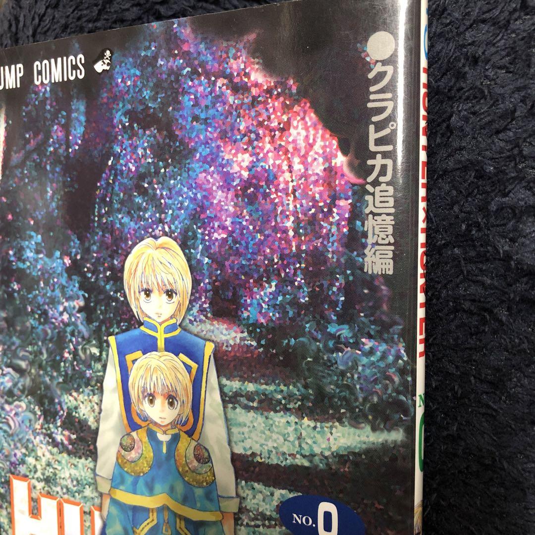 冨樫義博 漫画セット 58冊