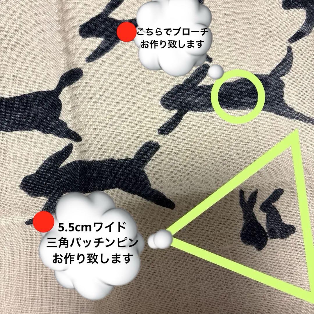 専用 ミナペルホネン ハンドメイド ブローチアクセサリー