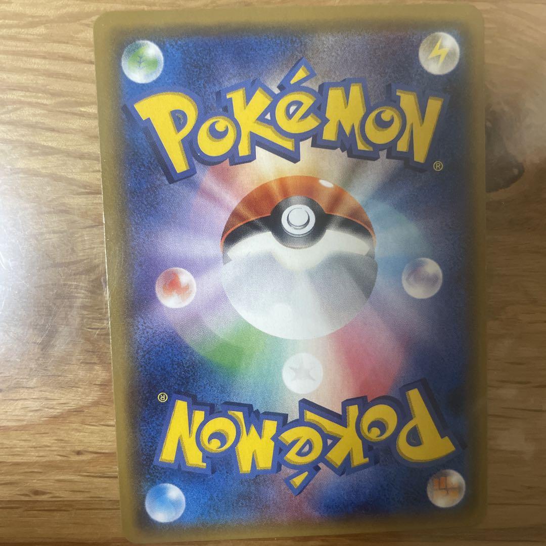ポケモンカード サトシのピカチュウGX
