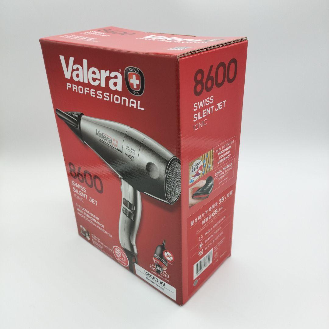 【新品】Valera スイス製　ヘアードライヤー　サイレントジェット 1200W