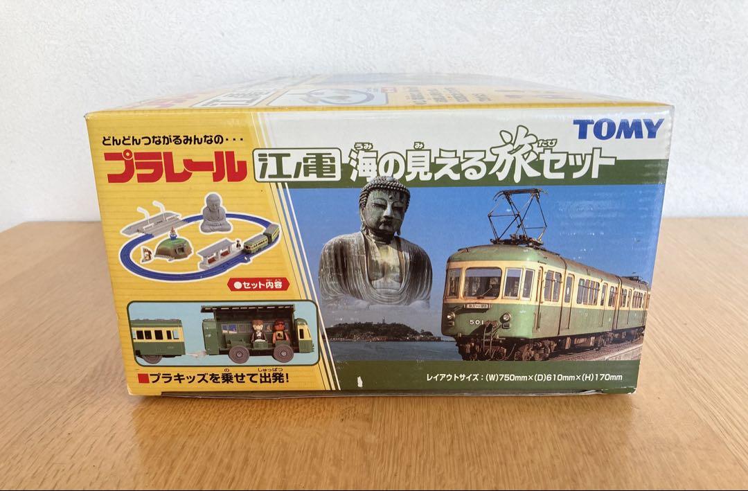 プラレール 江ノ電 海の見える旅セット - メルカリ プラレール 江ノ電 海の見える旅セット - メルカリ