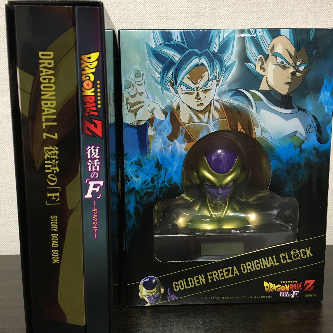 ネット卸し売り ドラゴンボールｚ 復活のf Dvd フリーザクロック付き 人気sale セール Www Rueangsao Go Th