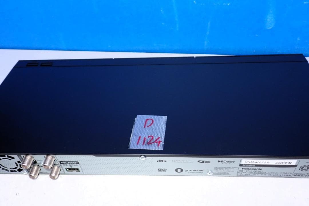 D1124 Panasonicブルーレイ DMR-2W103 2025年製1TB D1124 Panasonicブルーレイ DMR-2W103 2025年製1TB