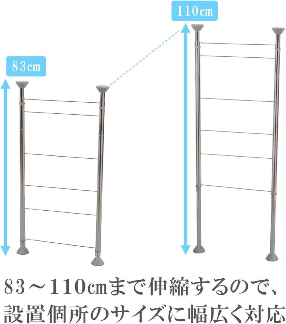MELISラダーラック　調味料棚1段 ラダーラック 皿立て無し