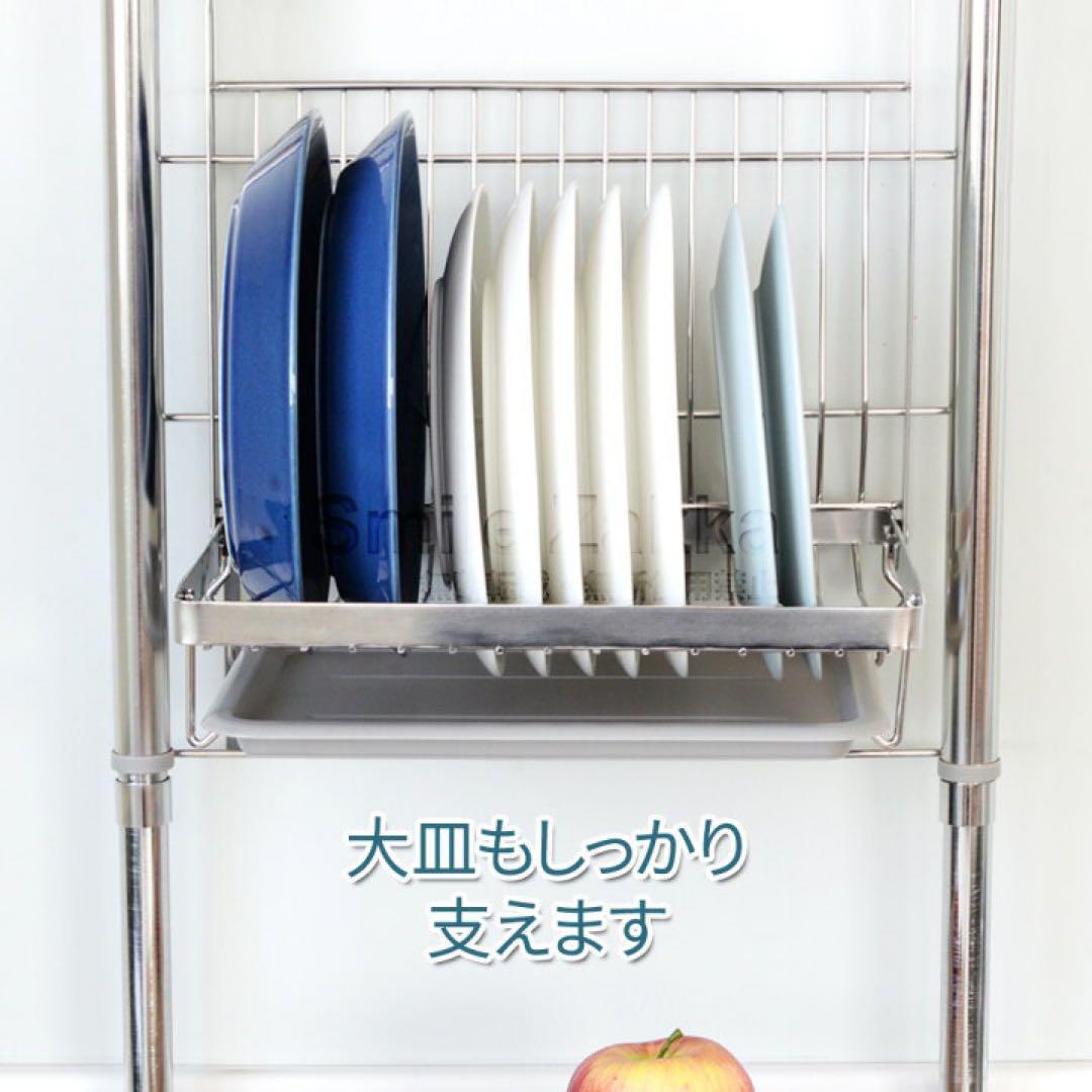 MELISラダーラック　調味料棚1段 ラダーラック 皿立て無し