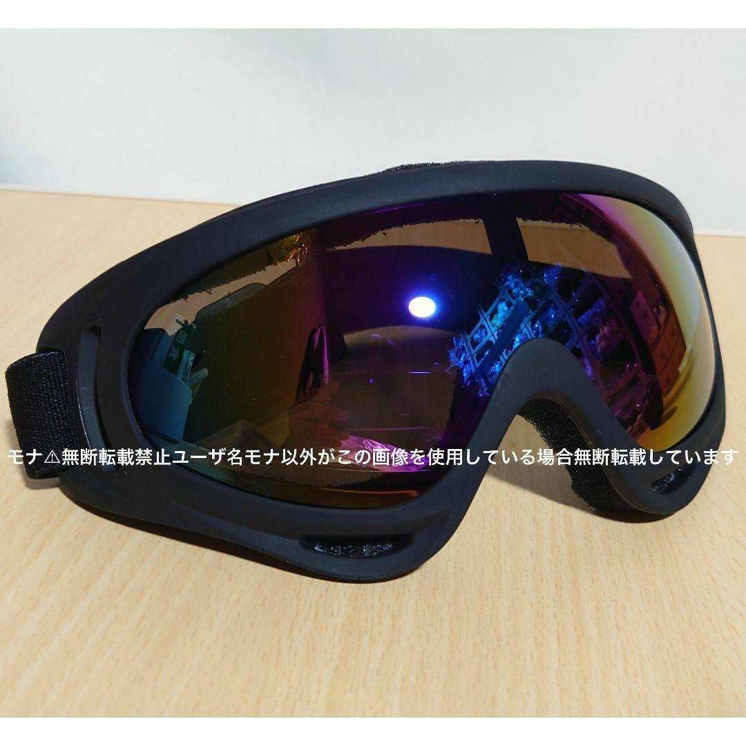 Findway] スキーゴーグル スノーゴーグル スノーボードゴーグル