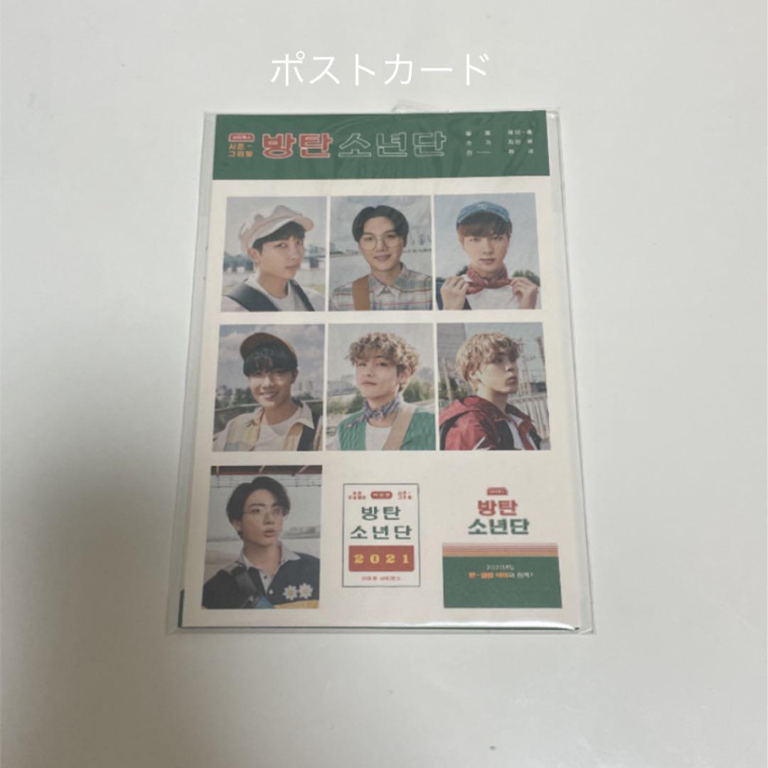 特価好評 BTS シーグリ 2021 emrBv-m12221686668 即納最安値