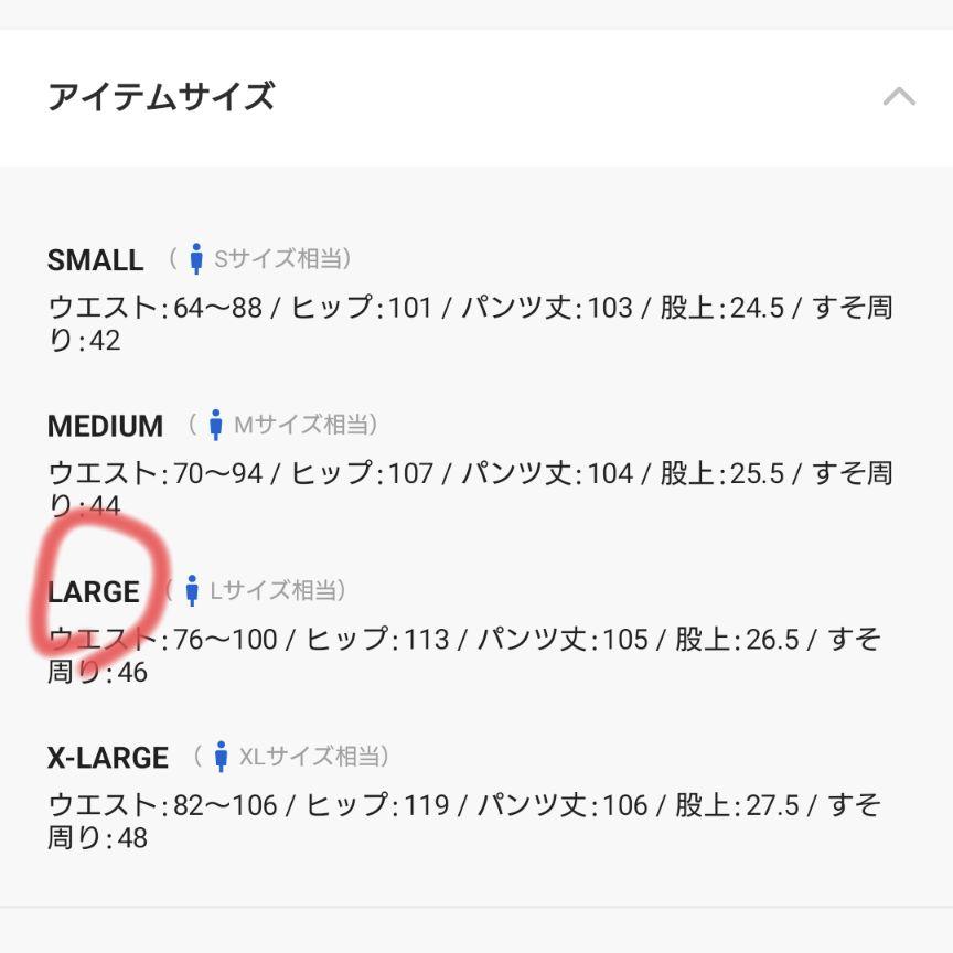 ★新品★GRAMICCI//ガジェットパンツ Ｌ