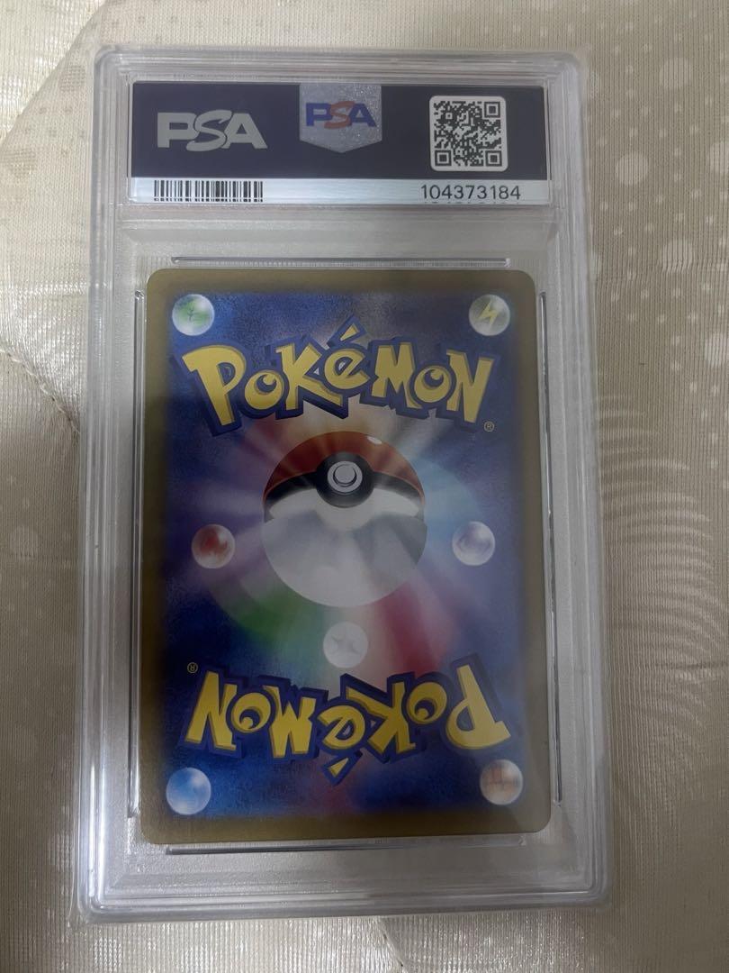 ニンフィア マスターボール PSA10