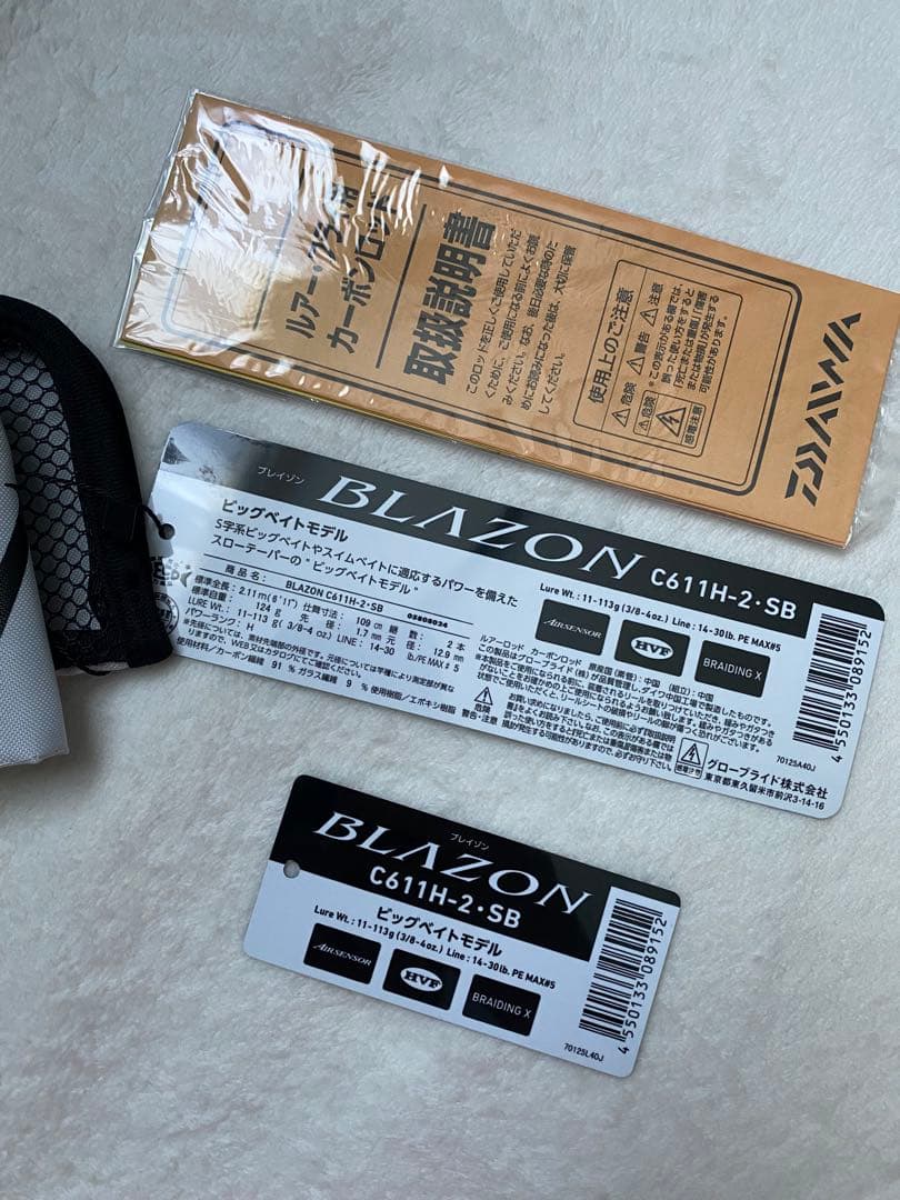 バスロッドDAIWA