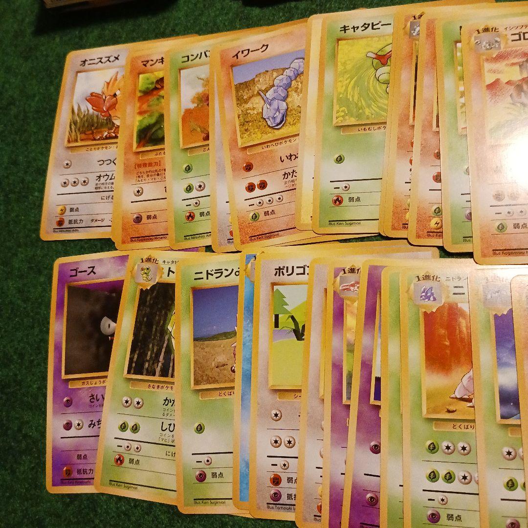 ポケモンカード 確認用