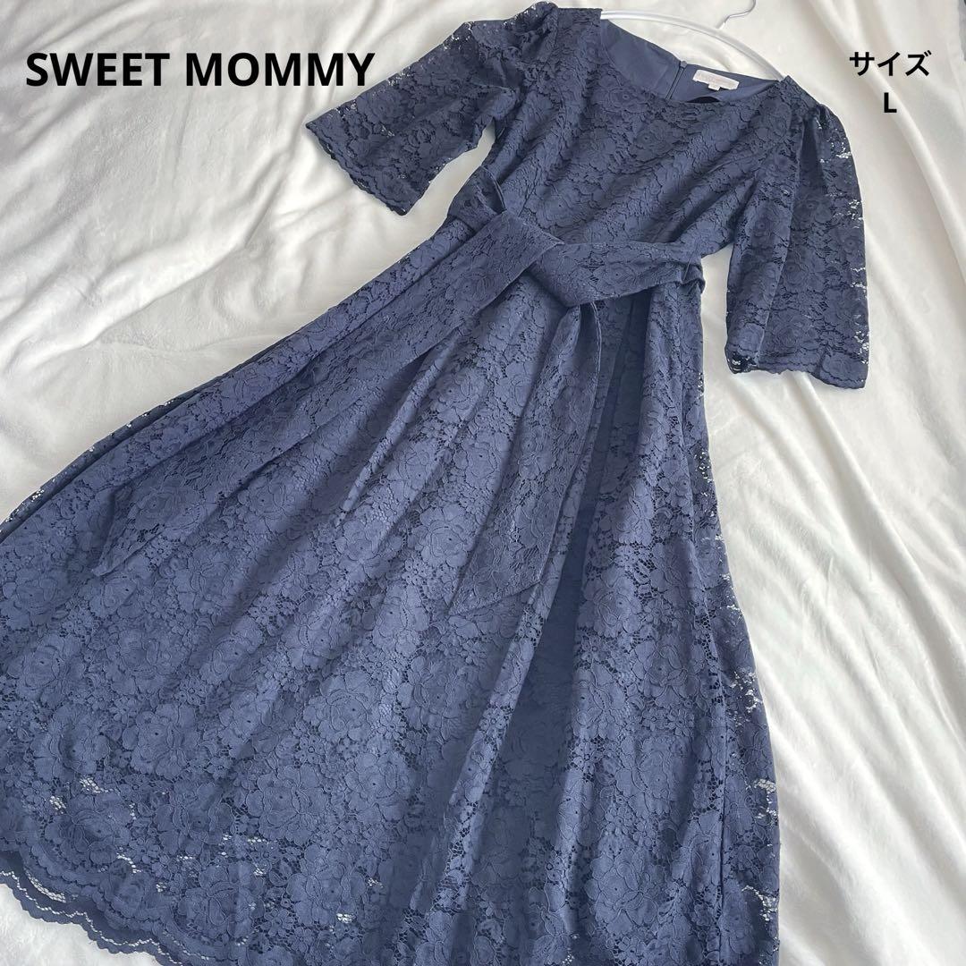 SWEET MOMMY レース　ネイビー　授乳口付きドレスワンピース