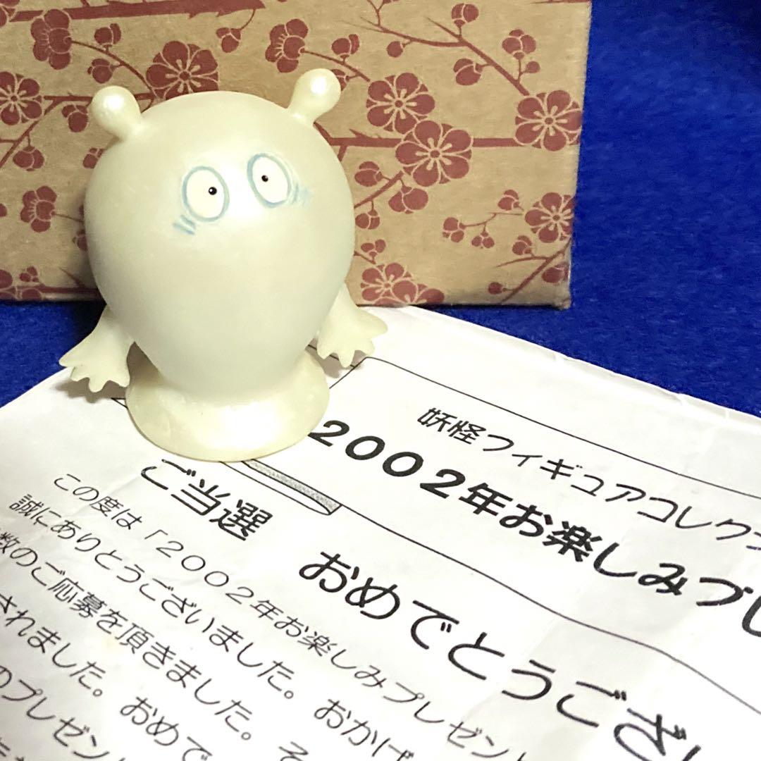 超激レア　妖怪舎　妖怪フィギュアコレクション　ムーラちゃん　2002年　当選品