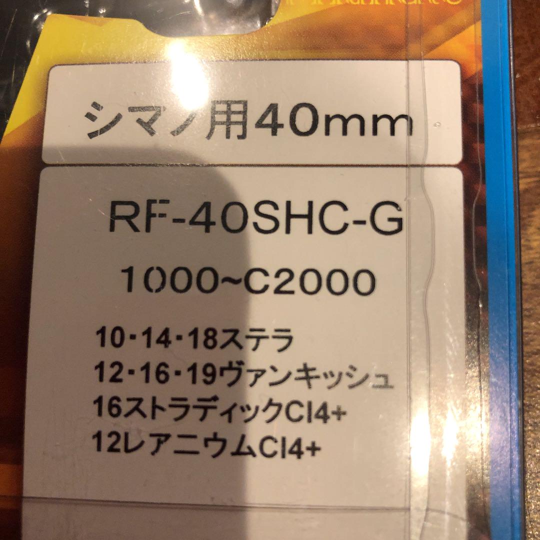 SALE人気SALE リヴァイブ ファンネル40mm ゴールドシマノ用 ouEnW-m12225459835 人気特価