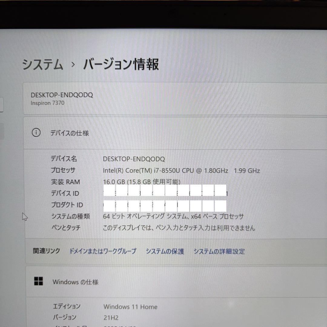 DELL ノートPC 13.3インチ inspiron 7370 i7 SSD