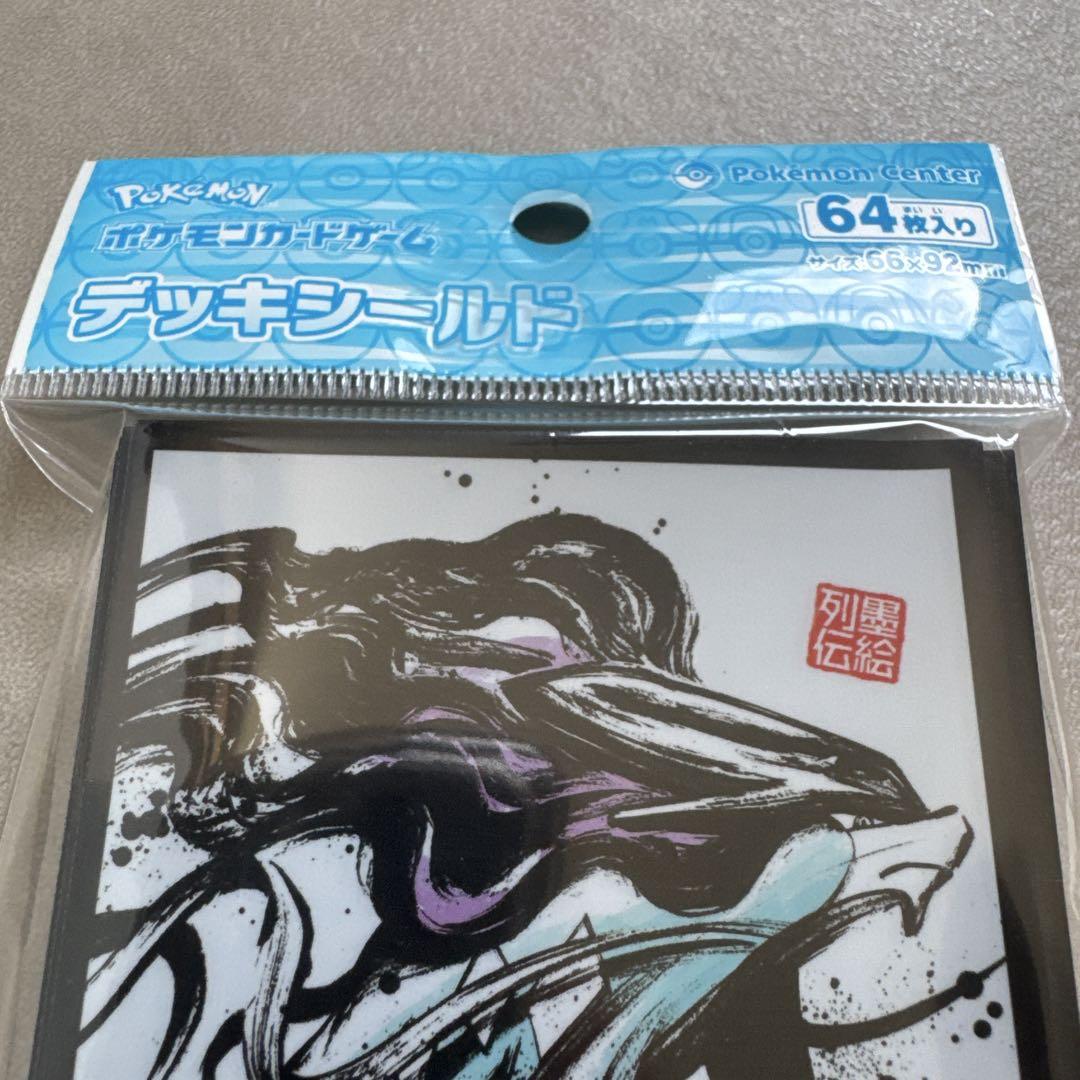 墨絵列伝 エンテイ ライコウ スイクン デッキシールド ポケモンカード スリーブ デッキシールド『エンテイ＆ライコウ＆スイクン』64枚入り