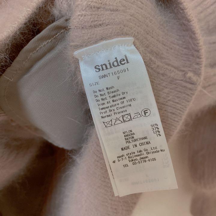 SNIDEL ビジューボタンミドルカーディガン 38YLa-m12226976127 格安最安値