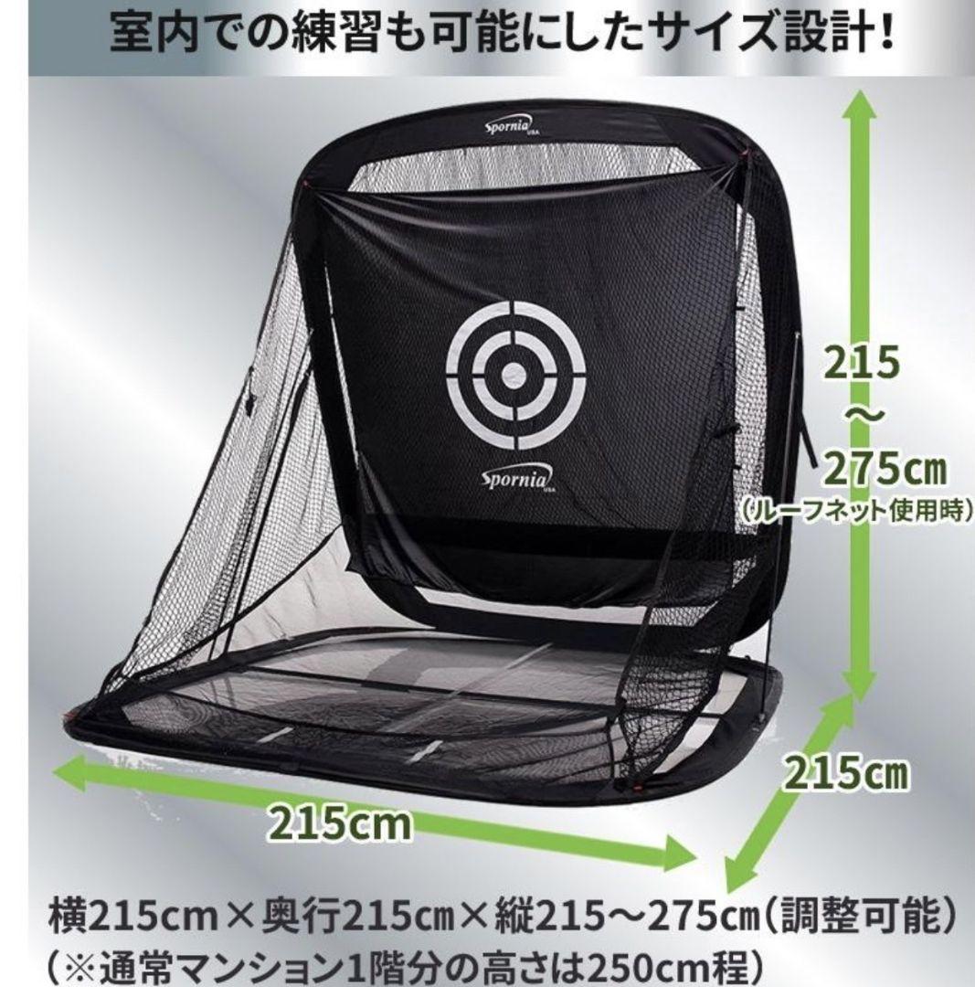 (新品/未開封) sporniaレギュラーサイズ 215cm,ゴルフ マット