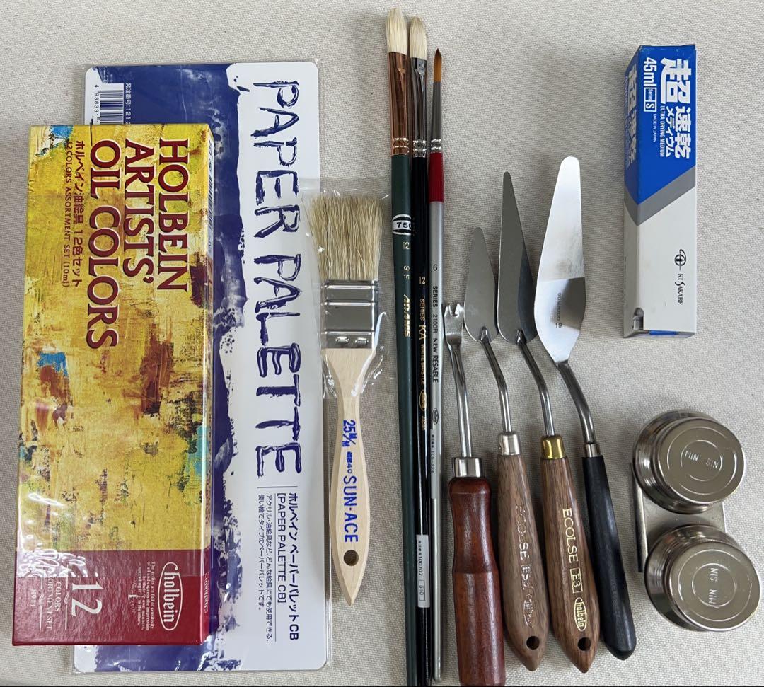新品未使用ホルベイン 油絵の具セット専門家用12色筆4本ナイフ3
