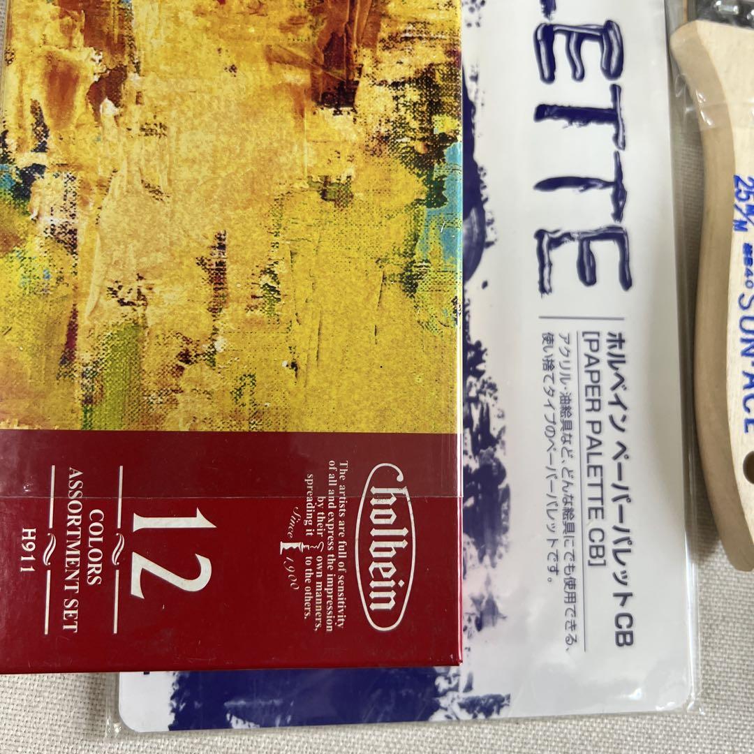 新品未使用ホルベイン 油絵の具セット専門家用12色筆4本ナイフ3