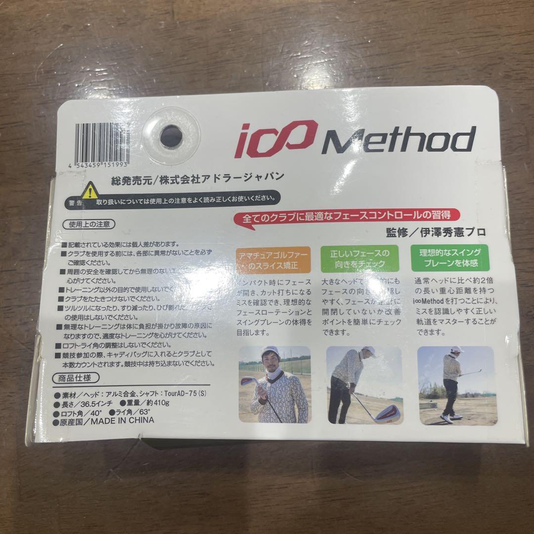 ゴルフ　練習用　アイアン