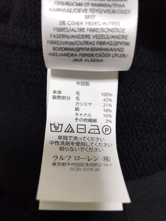 格安正規品 SALE ポロベアマティーニ カシミア混ニット x0L7O-m12228180161 ポロラルフローレン 2022品質保証