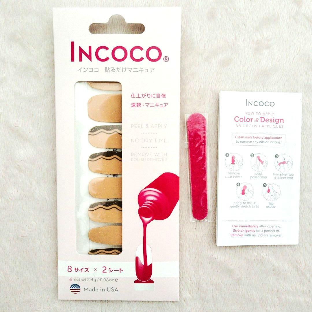 ⭐匿名配送⭐INCOCO インココ ネイルシール 貼るだけ 速乾ネイル