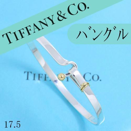 ティファニー TIFFANY ラブノット フック&アイ バングル 縦 良品