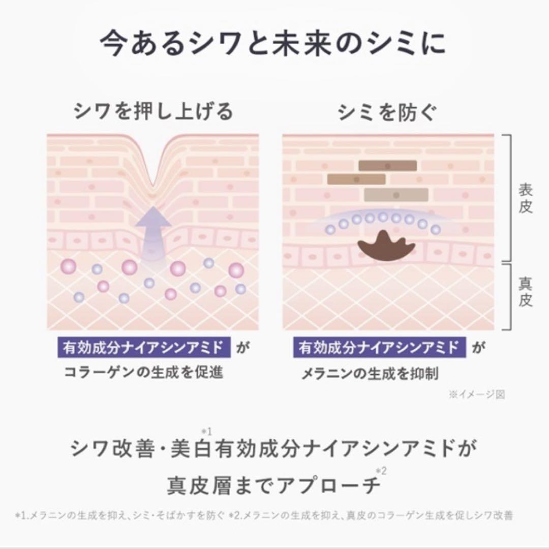 【新品未開封！】アンプルール 薬用リンクルブライトクリーム【医薬部外品】