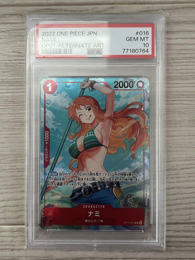 ワンピースカード　ナミ　パラレル　ロマンスドーン　psa10