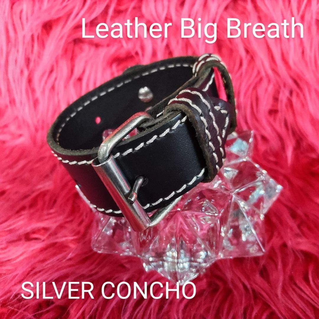 Leather Big Breath SILVER925 インディアンコンチョ