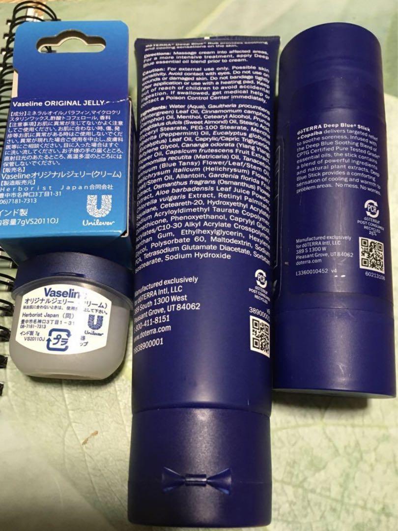 【専用】ドテラ doTERRA  ディープブルーラブ スティック 2本 ドテラ doTERRA ディープブルーラブ ディープブルースティック