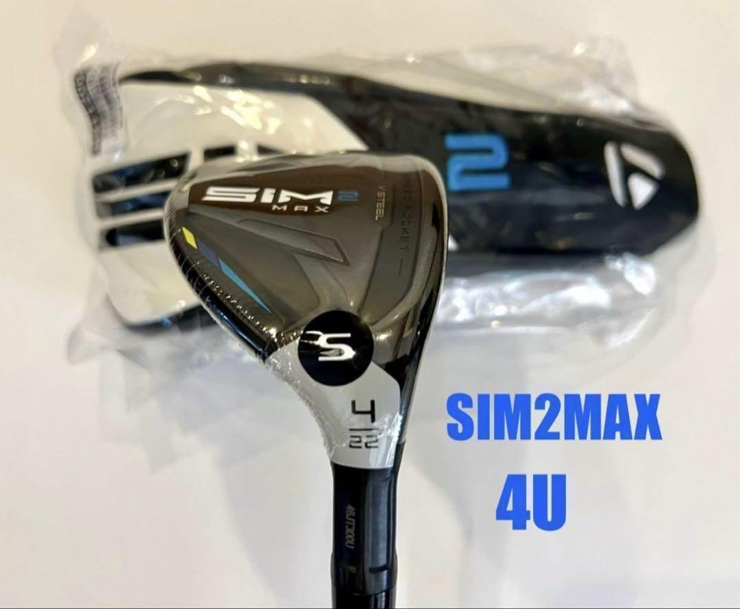 テーラーメイド SIM MAXレスキュー 4U.5U2本セット ツアーAD