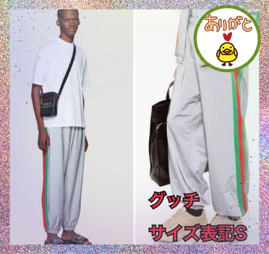 Y2K グッチ GUCCI パンツ　トラックパンツ　ジョギングパンツ　シルバー